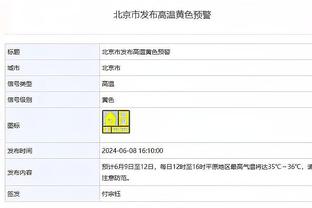 过去10场攻防效率图：76人防守一枝独秀 绿军雄鹿掘金进攻前三